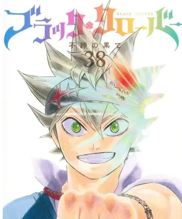 No momento, você está visualizando BLACK CLOVER: Confira a capa do volume final do mangá